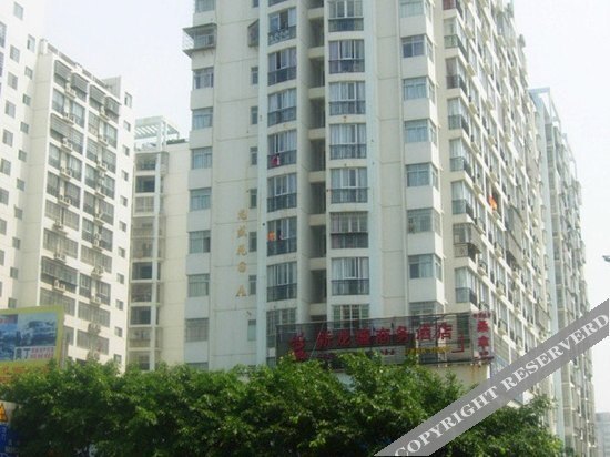 Лунъянь: Xinlongsheng Business Hostel