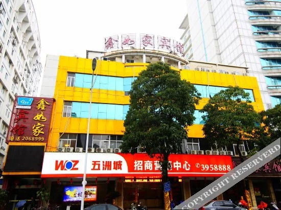 Жангжоу: Xinrujia Hostel