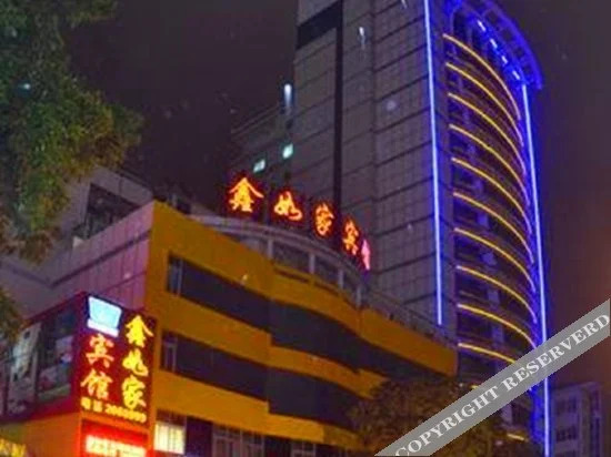 Жангжоу: Xinrujia Hostel