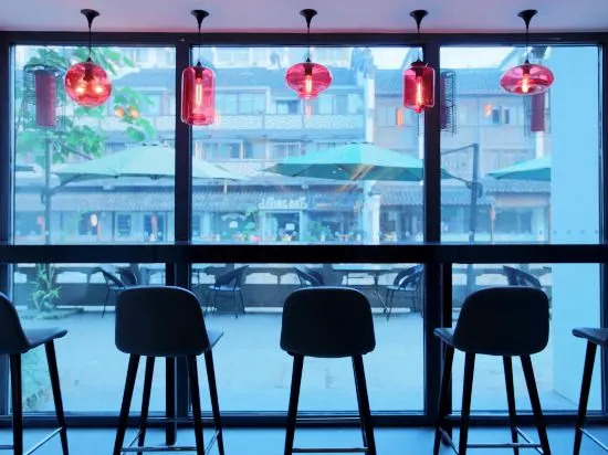 Нанкин: Orange Hotel (Nanjing Confucius Temple Cruise Terminal)