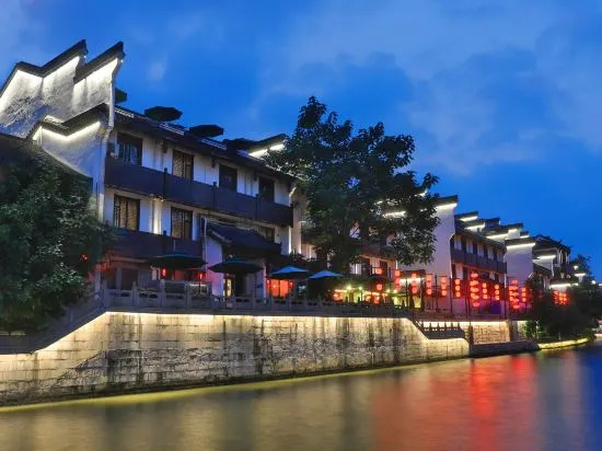 Нанкин: Orange Hotel (Nanjing Confucius Temple Cruise Terminal)