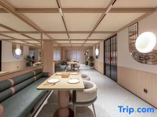 Нанкин: Orange Hotel (Nanjing Confucius Temple Cruise Terminal)