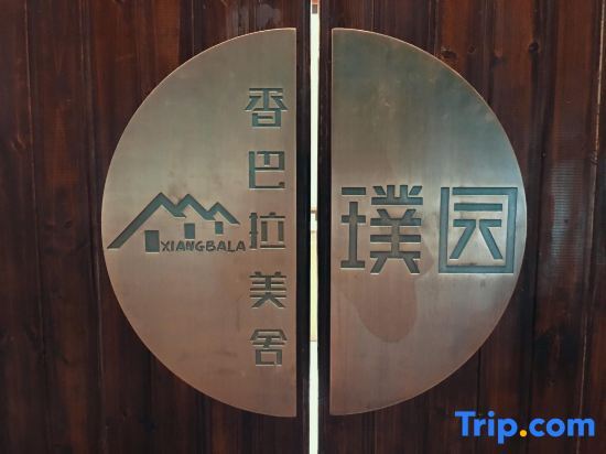 Чичжоу: Xiangbala Meishe · Puyuan Homestay