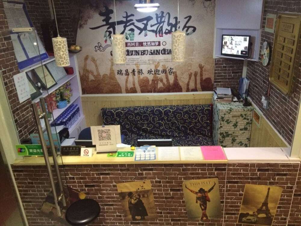 Шанхай: Ruichang Hostel