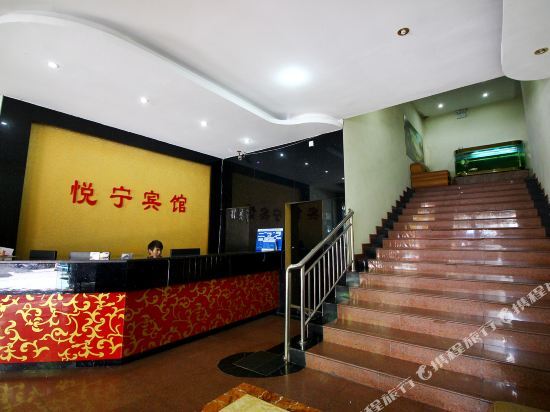 Джиангме: Yuening Hostel