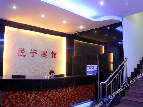 Джиангме: Yuening Hostel