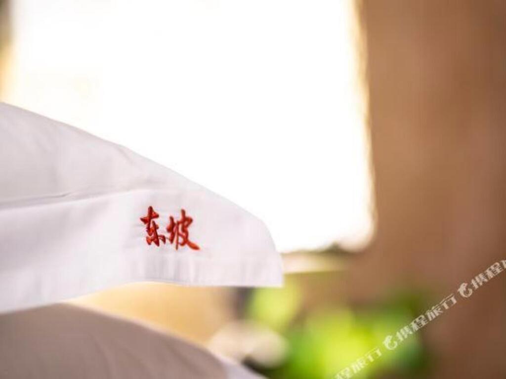 Чэнду: Shuhuai Hotel (Chengdu Dufu Thatched Cottage)