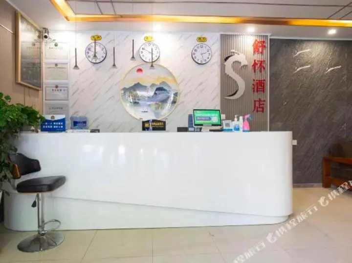 Чэнду: Shuhuai Hotel (Chengdu Dufu Thatched Cottage)