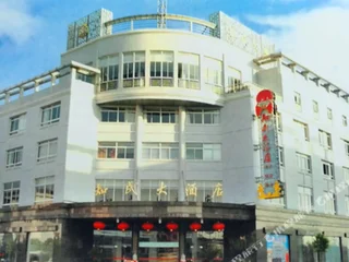 Чжэньцзян: Zhimin Hotel (Danyang danbei Xinqiao store)
