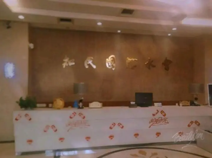 Чжэньцзян: Zhimin Hotel (Danyang danbei Xinqiao store)