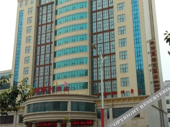Лоян: Fenghua International Hotel