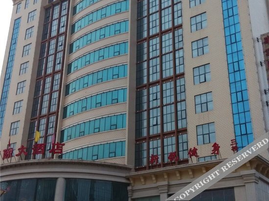 Лоян: Fenghua International Hotel