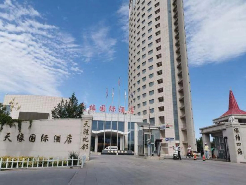 Кашгар: Kashgar Tianyuan International Hotel