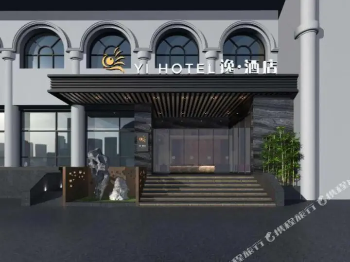 Чжэнчжоу: Xijiao Hotel (Bishagang Park Branch of Zhengzhou Municipal Government)