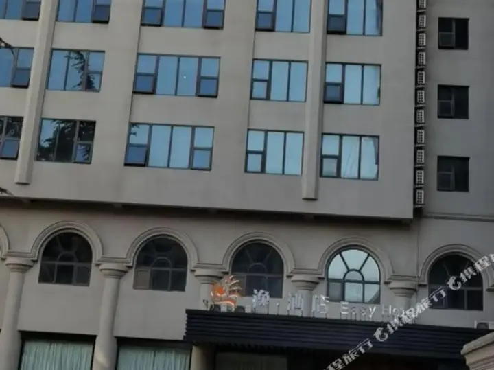 Чжэнчжоу: Xijiao Hotel (Bishagang Park Branch of Zhengzhou Municipal Government)