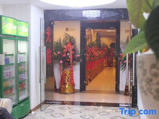 Чунцин: Ziyuan Chuangyi Boutique Hotel Chongqing Ranjiaba