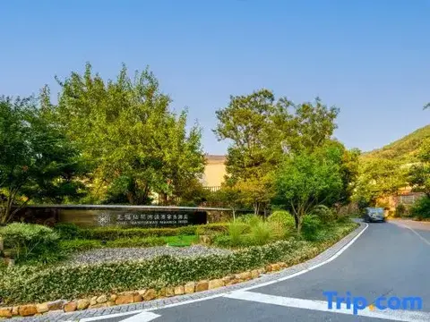 Уси: Nianhuawan Juna Paramita Hotel Wuxi