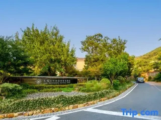 Уси: Nianhuawan Juna Paramita Hotel Wuxi