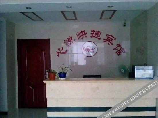 Аньцин: Xinyue Express Hostel