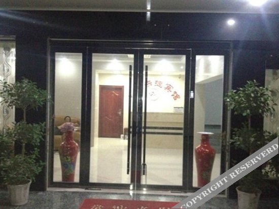 Аньцин: Xinyue Express Hostel