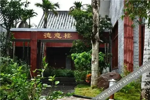 Yucheng No.9 Leisure Farmhouse — фото 5