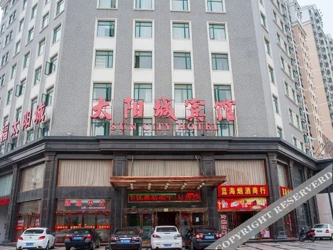Наньтун: HanTing Hotel (Qidong Bus Station)