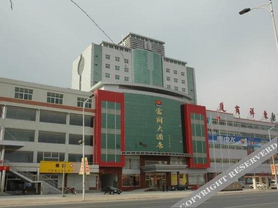 Цанчжоу: Fuxiang Hotel