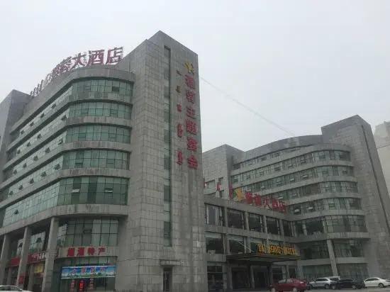 Ордос: Jiaxing Hotel