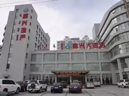 Ордос: Jiaxing Hotel
