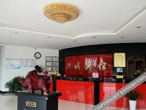 Сюйчжоу: OYO Xuzhou Shenyi Hotel