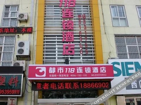Линьи: Linyue Express Chain Hotel