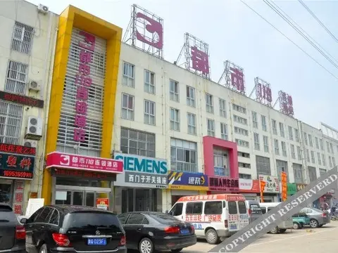 Линьи: Linyue Express Chain Hotel