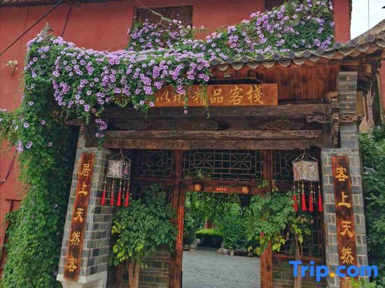 Пучжэхэй: Yilin Boutique Inn