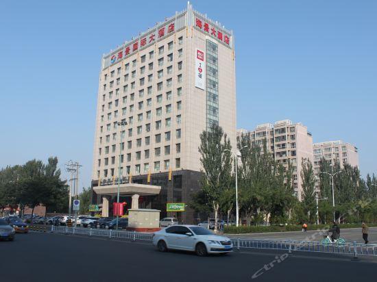 Хух-Хото: Hai Jing International Hotel