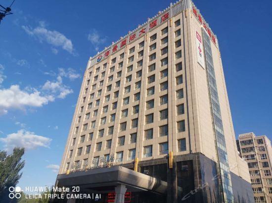 Хух-Хото: Hai Jing International Hotel