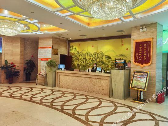 Хух-Хото: Hai Jing International Hotel