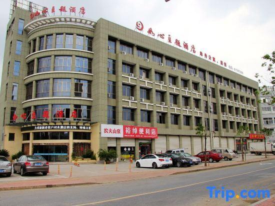 Шаоксинг: Ruxin Theme Hotel