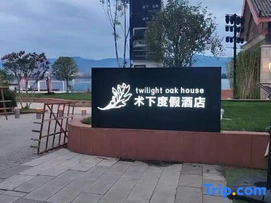 Сичан: Xichang Shuxia Hotel