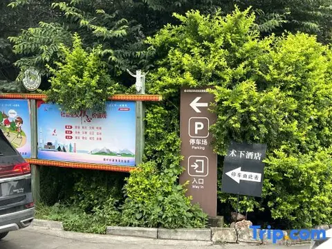 Сичан: Xichang Shuxia Hotel