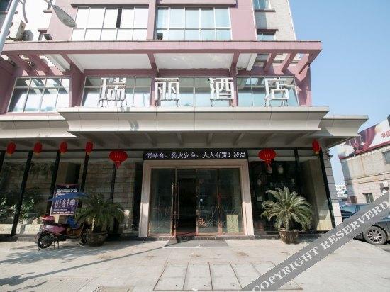 Цюйчжоу: Ruili hotel