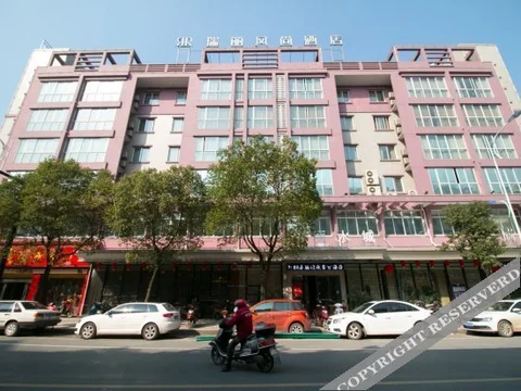 Цюйчжоу: Ruili hotel