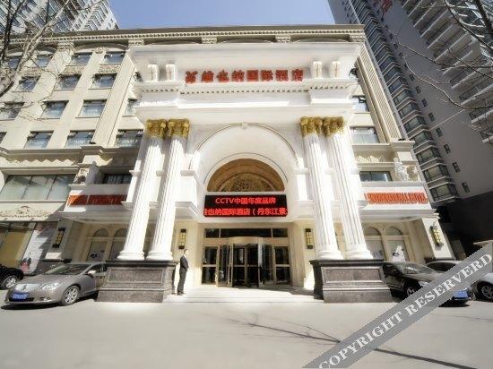 Даньдун: Vienna International Hotel (Dandong Jiangjing Zhidu)
