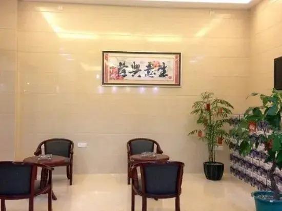 Путянь: Pujing Hotel