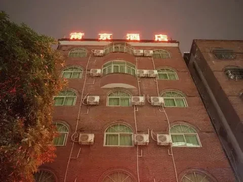 Путянь: Pujing Hotel