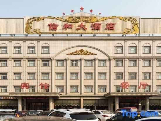 Цанчжоу: Xinhe Hotel