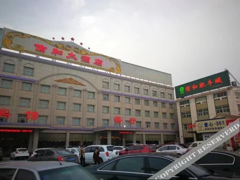 Цанчжоу: Xinhe Hotel