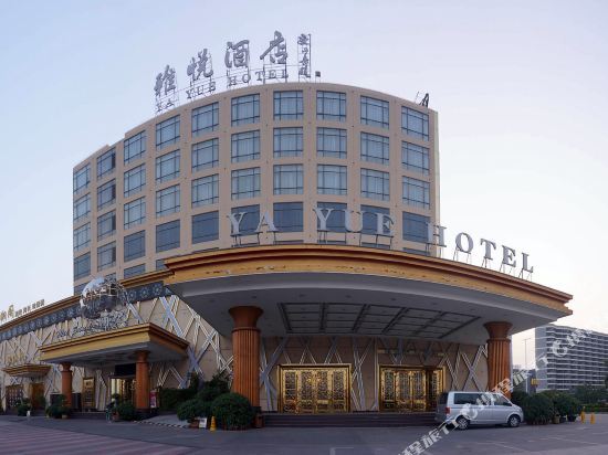 Дунгуань: Ya Yue Hotel