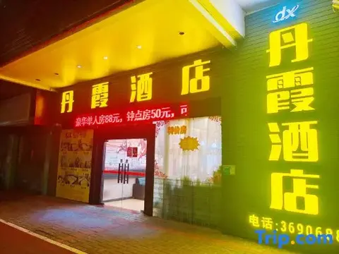 Джиангме: Jiangmen Danxia Hotel