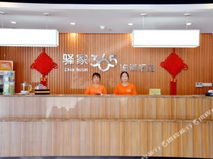 Хэншуй: EAKA365 Chain Hotel (Hengshui Hengbai Yirancheng No. 2 Middle School)