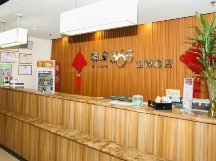 Хэншуй: EAKA365 Chain Hotel (Hengshui Hengbai Yirancheng No. 2 Middle School)
